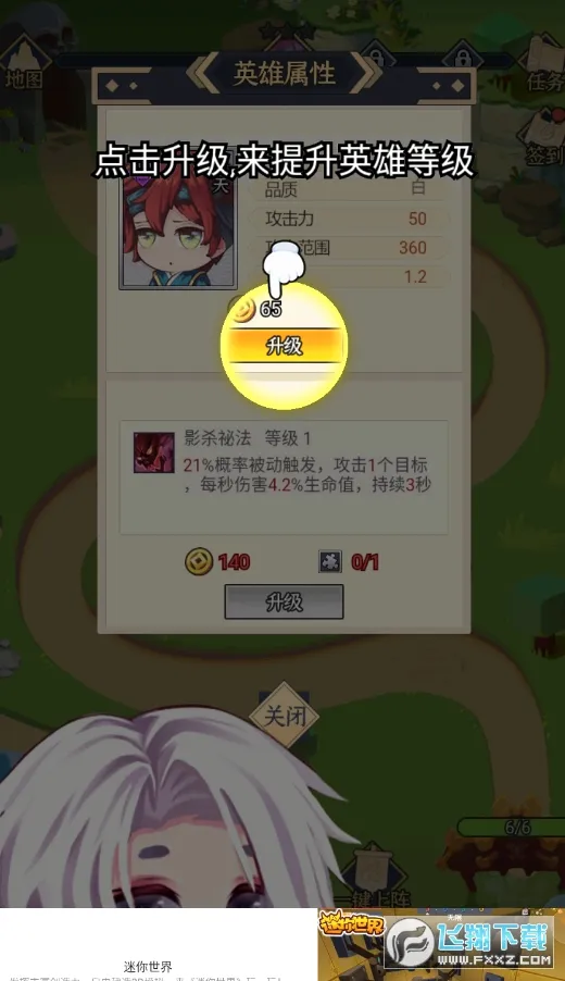 ��������(������������)v1.0 ��׿���ͼ