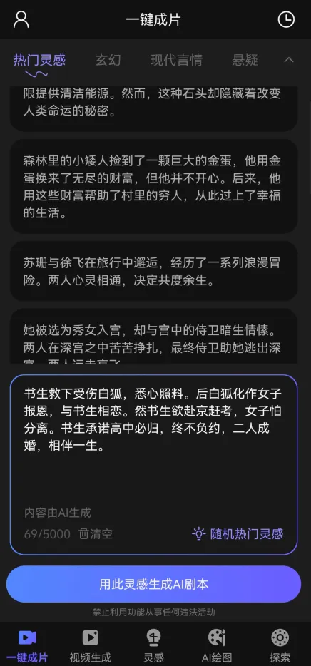 ai��Ƶ��ͼд������(AI��������)