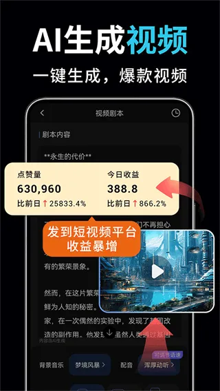 ai��Ƶ��ͼд������(AI��������)v2.3.2 ��׿���ͼ