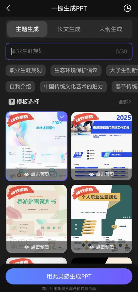 ai��Ƶ��ͼд������(AI��������)