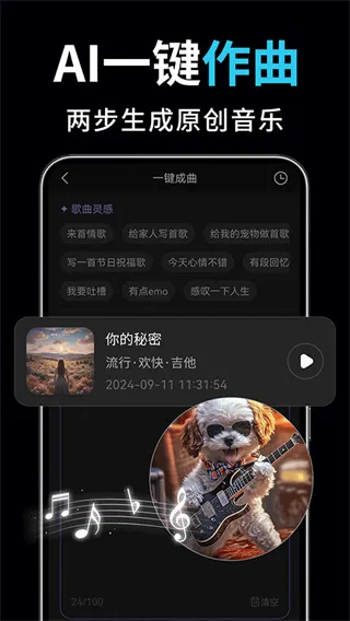 ai��Ƶ��ͼд������(AI��������)v2.3.2 ��׿���ͼ
