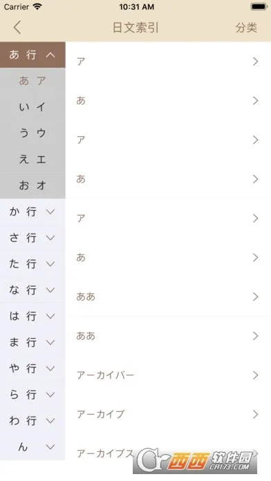 �����ʵ�(����ѧϰ����)v1.5.0 �ٷ������ͼ
