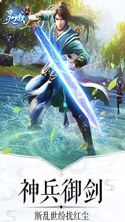 ��������(����ARPG��Ϸ)v1.1 ��׿���ͼ