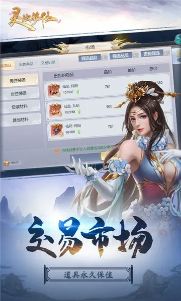 ��������(����ARPG��Ϸ)