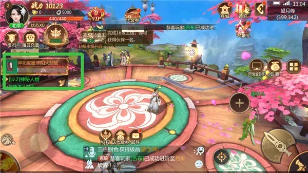 ��������(����ARPG��Ϸ)
