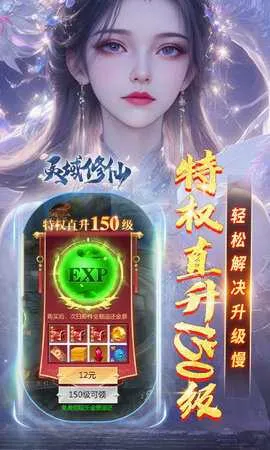 ��������(����ARPG��Ϸ)v1.1 ��׿���ͼ
