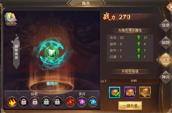 ��������(����ARPG��Ϸ)