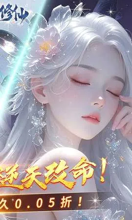 ��������(����ARPG��Ϸ)v1.1 ��׿���ͼ
