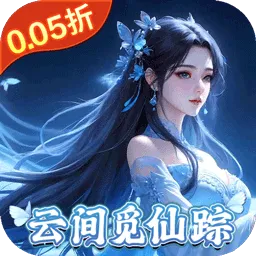 ��������(����ARPG��Ϸ)v1.1 ��׿��