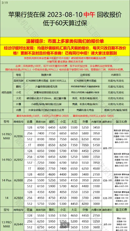 ������2026�ٷ����°汾v2.8.2 �ٷ������ͼ