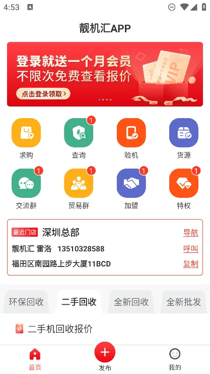 ������2026�ٷ����°汾