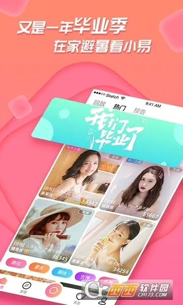 �㼣(���й켣��¼)v1.2.0 �ٷ������ͼ