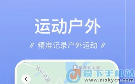 �㼣(���й켣��¼)