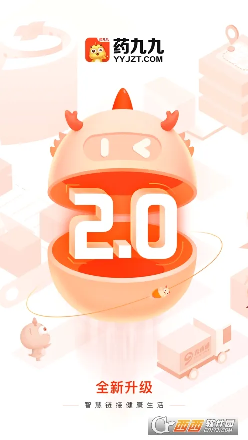 ҩ�ž�(ҩƷ�ɹ�ƽ̨)v4.3.2 �ٷ������ͼ
