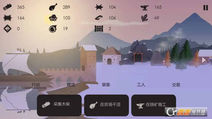 The Bonfire(ѩ��������Ϸ)v2.9.7 ��׿���ͼ