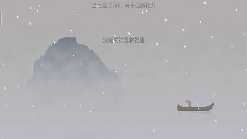 The Bonfire(ѩ��������Ϸ)v2.9.7 ��׿���ͼ