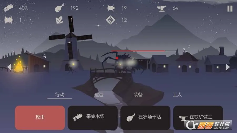 The Bonfire(ѩ��������Ϸ)v2.9.7 ��׿���ͼ