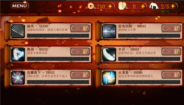 ��ʿ3���ʷ���װ�������ֻ���v1.0.98 �ֻ����ͼ