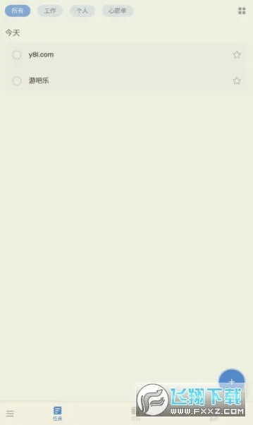 to-do list2026�ٷ����°汾v1.02.98.1225 �ֻ����ͼ