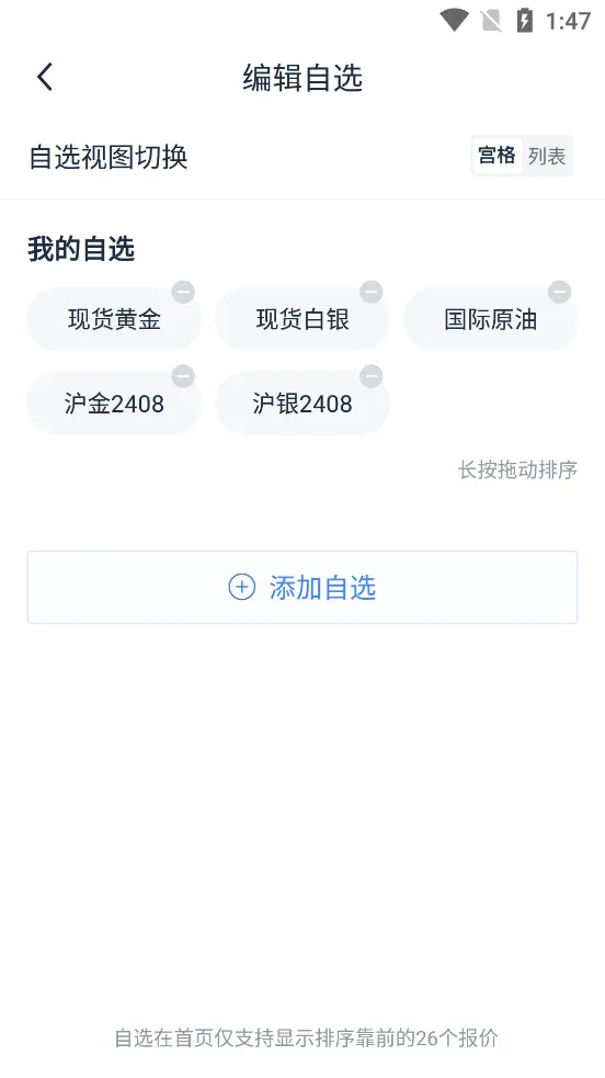 �ڴ������(�����Ͷ������)v13.4.2 ��Ѱ��ͼ