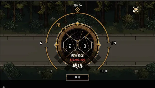 �˸����(����³������Ϸ)v3.1.7 ��Ѱ��ͼ