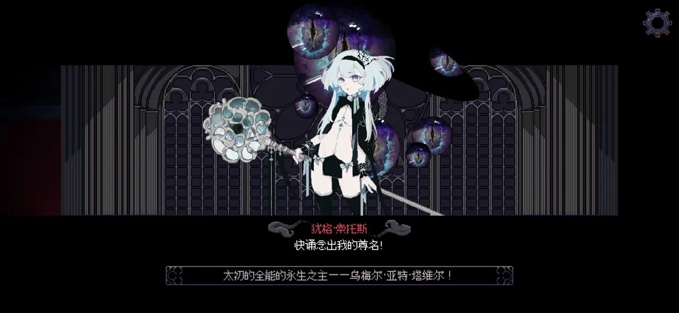 �˸����(����³������Ϸ)