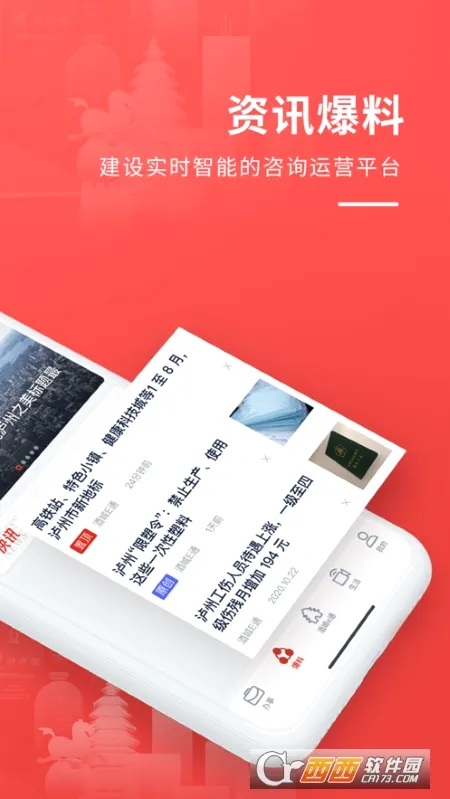 �Ƴ�eͨ(������������)v3.3.5 �ֻ����ͼ