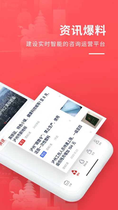 �Ƴ�eͨ(������������)v3.3.5 �ֻ����ͼ