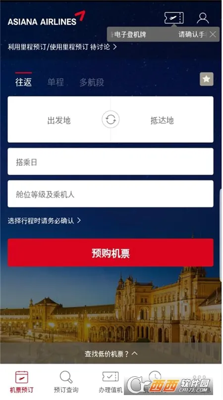 Asiana Airlines��׿���ֻ���v8.0.150 ��׿���ͼ