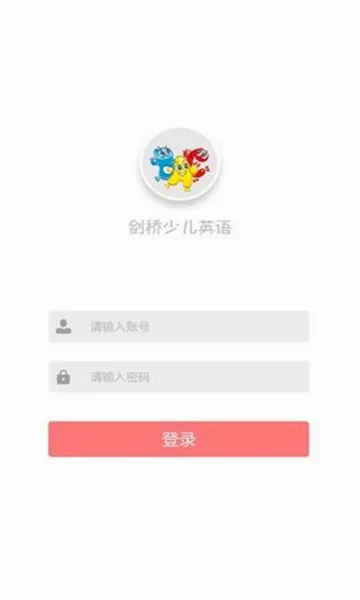 �����ٶ�Ӣ�ﰲ׿���ֻ���v5.1.1 �ֻ����ͼ