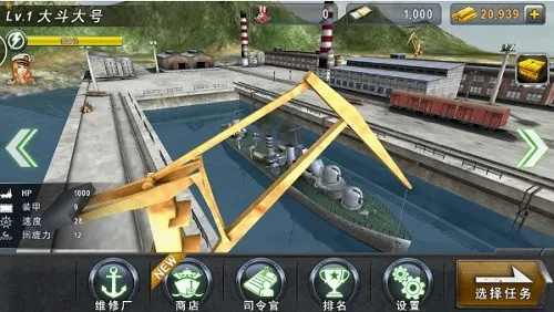 ��ͧս3Dս�������ֻ���v3.8.7 ��׿���ͼ