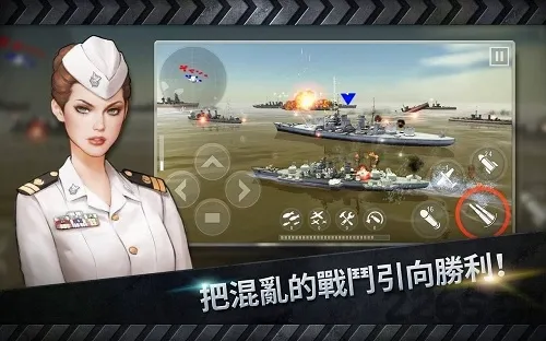 ��ͧս3Dս�������ֻ���v3.8.7 ��׿���ͼ