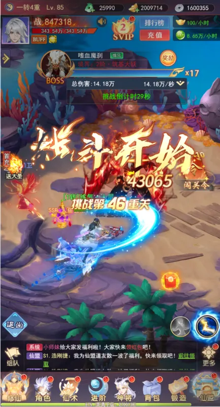 �����ϱ���׿���ֻ���v1.0.0 �ٷ������ͼ