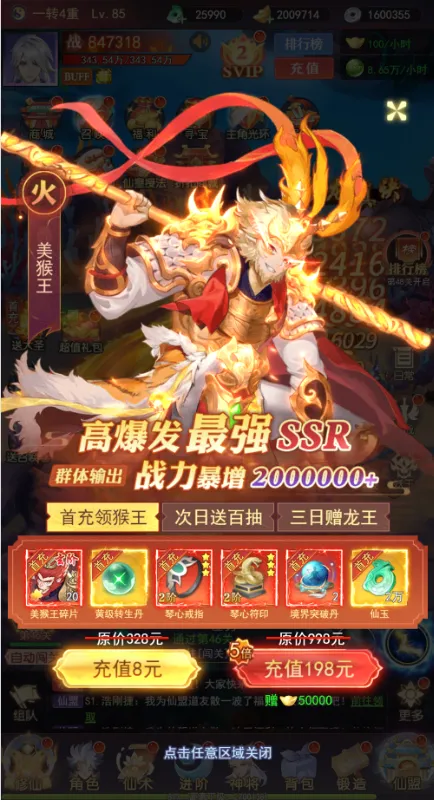 �����ϱ���׿���ֻ���v1.0.0 �ٷ������ͼ
