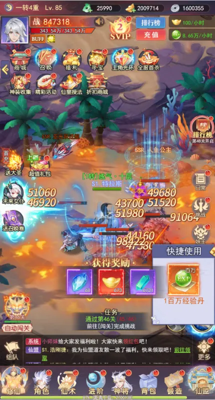 �����ϱ���׿���ֻ���v1.0.0 �ٷ������ͼ