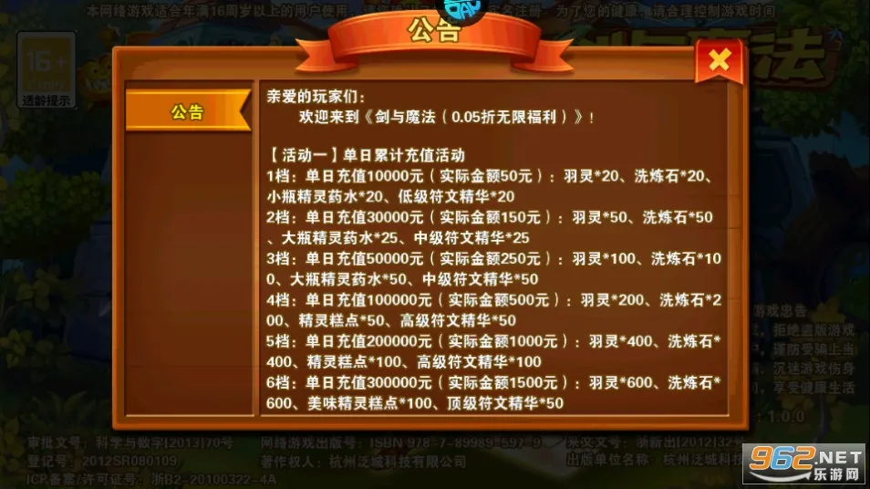 ����ħ��2026���°汾v1.0 �ٷ������ͼ
