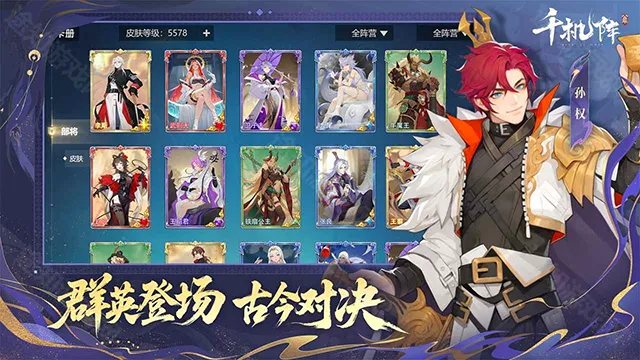 ǧ����(���翨�ƾ�����Ϸ)