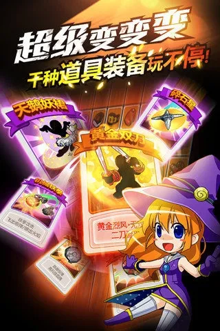 ��ѪӢ��(����ϷAmpedFighters)v1.70 ��Ѱ��ͼ