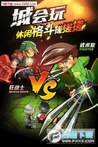 ��ѪӢ��(����ϷAmpedFighters)v1.70 ��Ѱ��ͼ