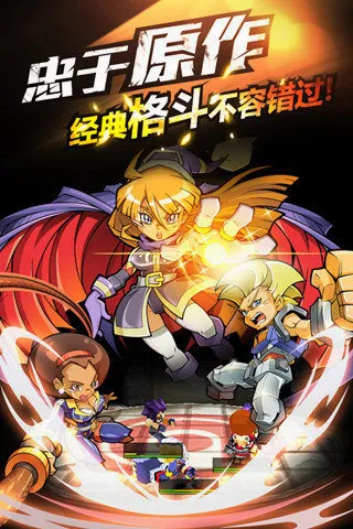 ��ѪӢ��(����ϷAmpedFighters)v1.70 ��Ѱ��ͼ