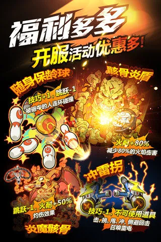 ��ѪӢ��(����ϷAmpedFighters)v1.70 ��Ѱ��ͼ