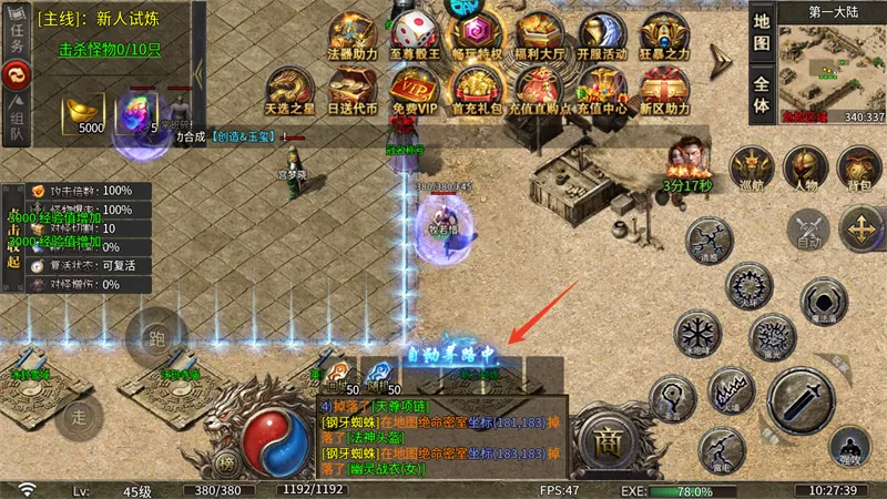 ս���ҵ2026�ٷ����°汾