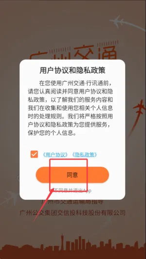 ���ݽ�ͨ��Ѷͨ(��ͨ���з���)