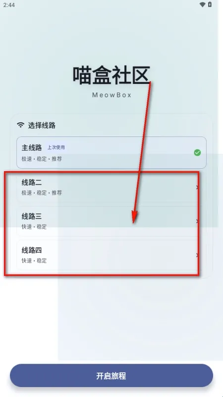 ��������(��Ϸ��������)v1.20.2 �ֻ����ͼ