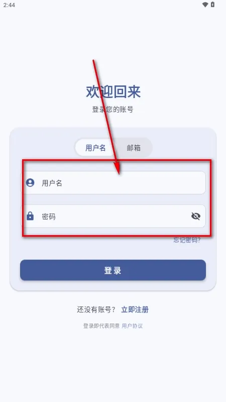 ��������(��Ϸ��������)v1.20.2 �ֻ����ͼ