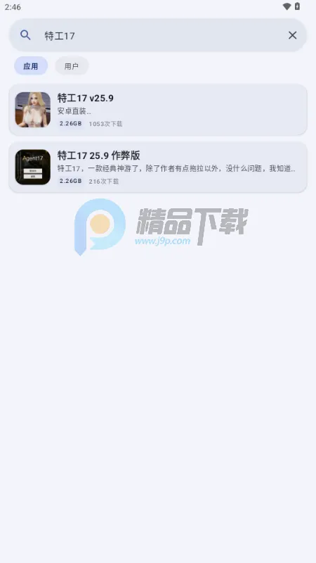 ��������(��Ϸ��������)v1.20.2 �ֻ����ͼ