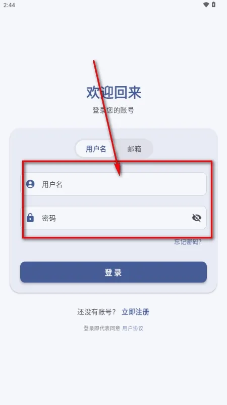 ��������(��Ϸ��������)v1.20.2 �ֻ����ͼ