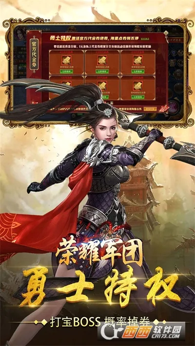 ��ҫ����(��ħ��������)v1.2.0.00010012 �ֻ����ͼ