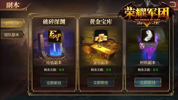 ��ҫ����(��ħ��������)