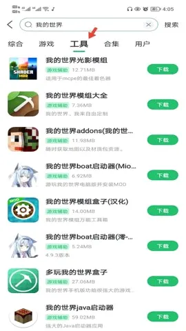 7723����(��Ϸ��Դ�罻ƽ̨)v5.7.4 �ֻ����ͼ